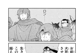 第６３話 （２） 표지