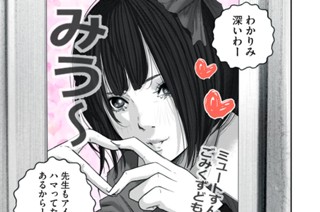 28화 最終話 표지