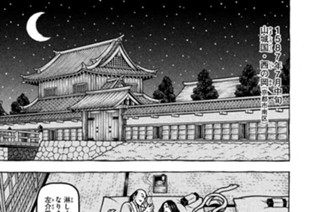 第五十二席 カモナ・マイ聚楽 표지