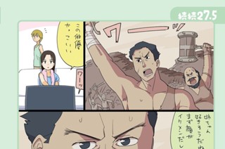 第4話 표지