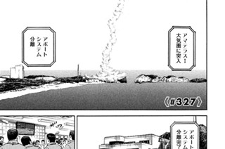 《＃３２７》自分への言葉 표지
