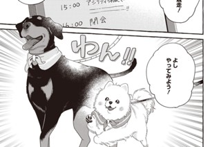 第45話 표지