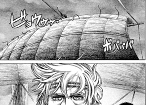 第８７話 最初の手段 표지