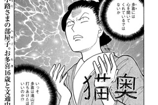 その１１９ 표지