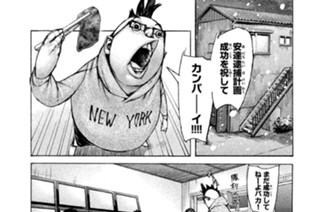 ＃１０１ ．決行日（４） 표지