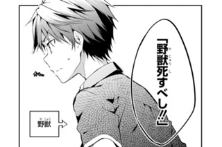 第21話 ［文化祭は陰謀と共に］（２） 표지