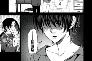 第12話 (後編)(1) 표지