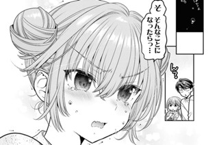 第48話 接近 ヒメちゃんおうち編(3) 표지