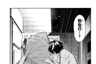 満足度６５ 夜と彼女④ 표지