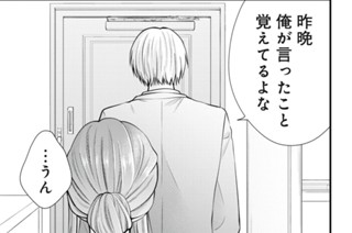 42話 化けの皮（2） 표지