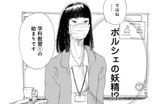 第５話 運命の再会！？ かも（３） 표지