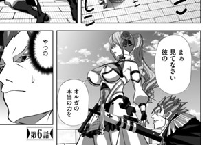 第６話 표지