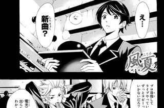＃５３ 高い所。 표지