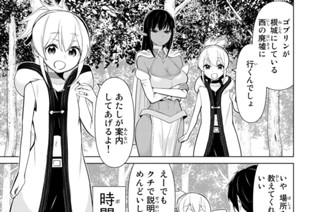 第４話 小鬼停止 표지
