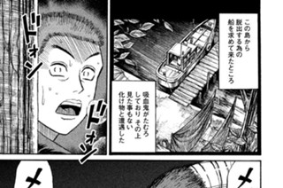 第９話 鍵 표지