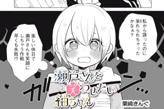 作戦その１５ みんなが振り返る理由 표지