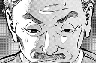 ［第五十七話］ 乾季の呼び声 前編① 표지