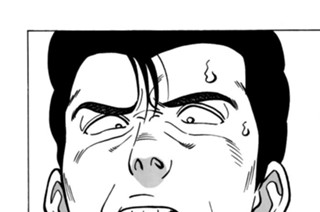 ＡＣＴ．３７５ アキラ出動！ 표지