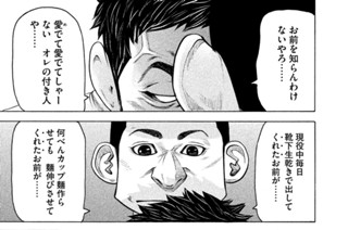 ＬＥＳＳＯＮ／１７５ 引き際の美学 표지