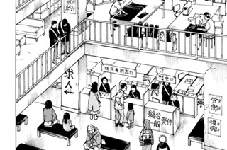 第３１話 オーマ② 표지