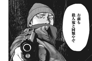 第７５話 표지