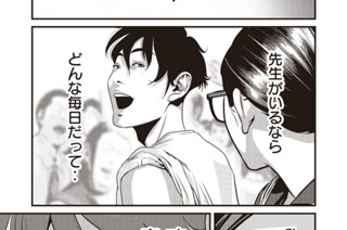 第１８話 お弁当 표지