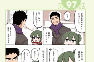 第97話 第98話/第99話 표지
