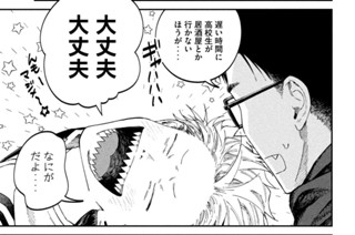 70화 ６９冊目 かいけつゾロリのじごくりょこう 표지