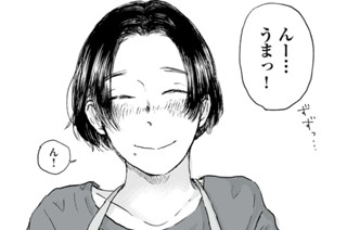 第２話 コンビニの肉まんいつ食べる？ 표지