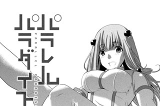 第２７０話 祭りにまつわるエトセトラ 표지