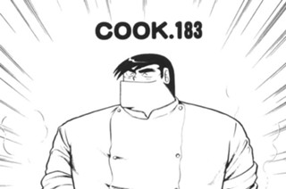 メッタメタうまいどすこいカレー 표지