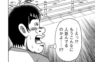 第７話 표지