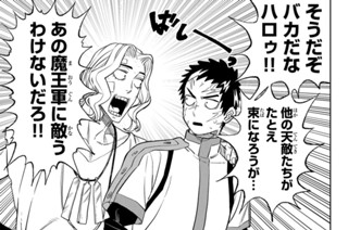 第４話 一筋の光明② 표지