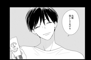 第１１話 （１） 표지