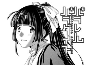 第２３５話 ｓｅｅｋｉｎｇ ｍｙ ＫＩＮＧ！ 표지