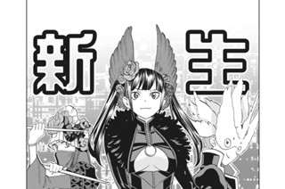 おまけ㉘ 新生アザリエ 표지