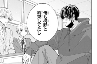 エピソード１１（２） 표지