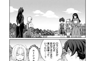 第３０話 표지