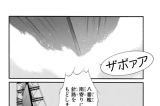 第５３話 （３） 표지