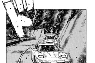 Vol.461 テンションマックス 표지