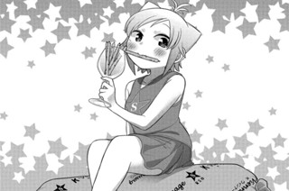 第52話 足りにゃあ 표지
