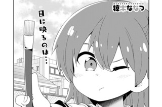 第101話 표지