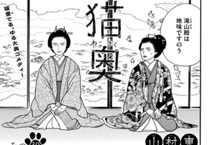 その３０ 표지