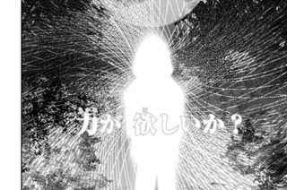 第24話 (2) 표지