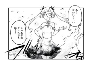 第２８話 世界が滅ぶ日、君のとなり② 표지