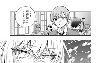 第４６話 大きいことはいいことだ４ 표지