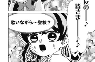 第41話 표지