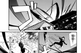 第９４話 希望 표지