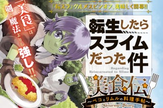 【第1皿】隠し味はひらめき! 舞茸ステーキ 표지