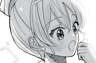 ＃8 「切ない恋心」① 표지